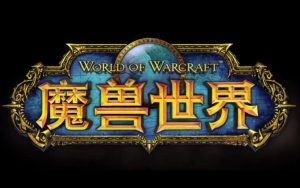 (9111期)全网首发魔兽世界美服全自动打金搬砖,日入1000+,简单好操作,保姆级教学-优途资源网
