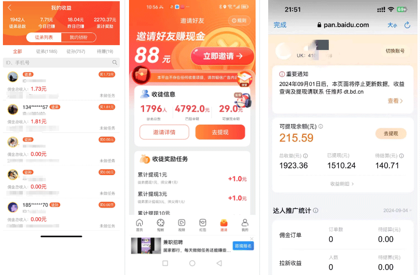 优途资源网