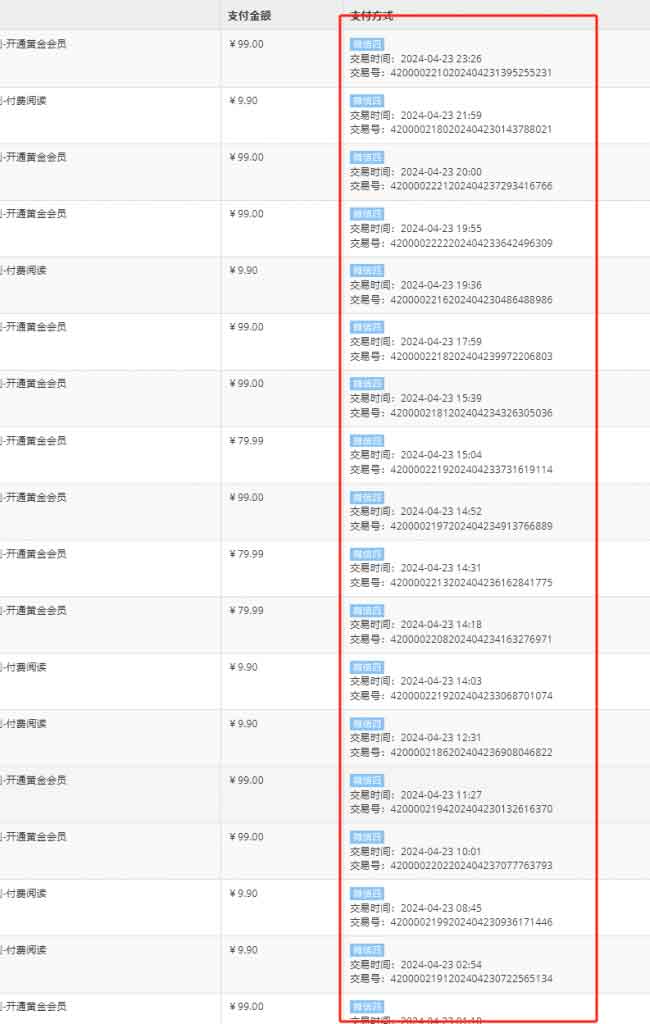 优途资源网