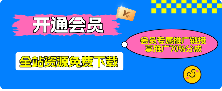 优途资源网