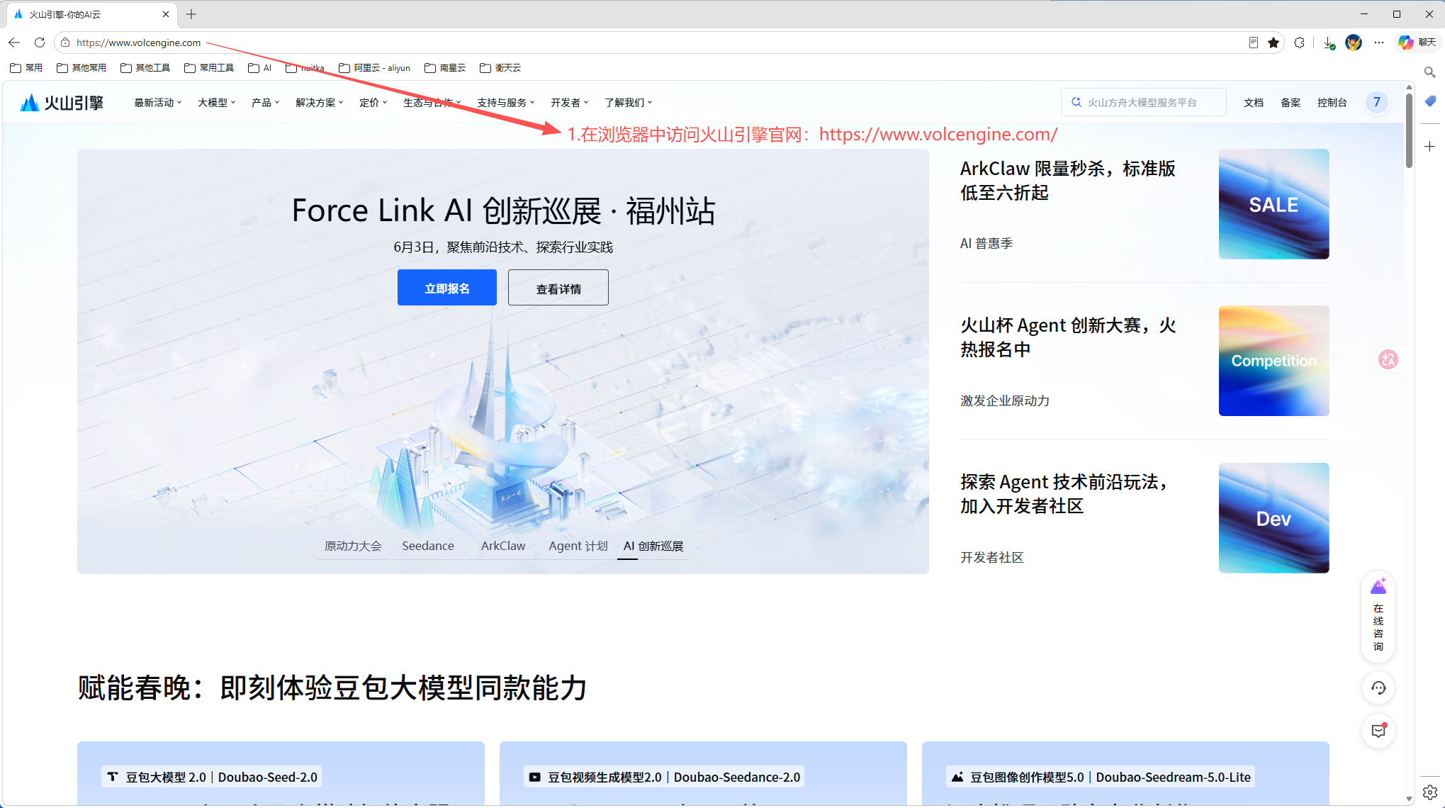 LiveTransVoice-同声传译配置指南