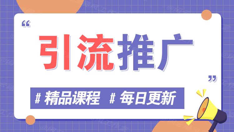 图片-优途资源网