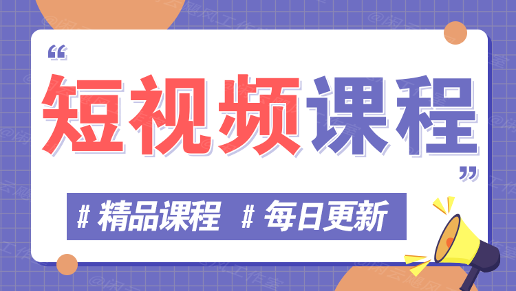 图片-优途资源网
