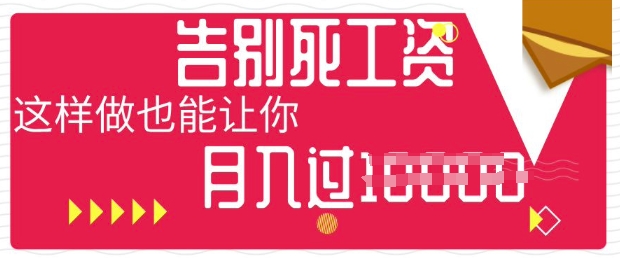 今日头条+AI,告别死工资,这样做也能让你月入过W-优途资源网