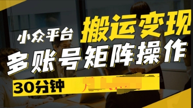 2025得物视频号创作激励,去重软件加持爆款视频,矩阵玩法月入过W+-优途资源网