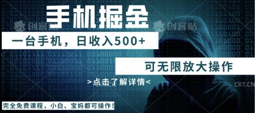 利用快递进行掘金，每天玩玩手机就能日入5张+，可无限放大操作-优途资源网