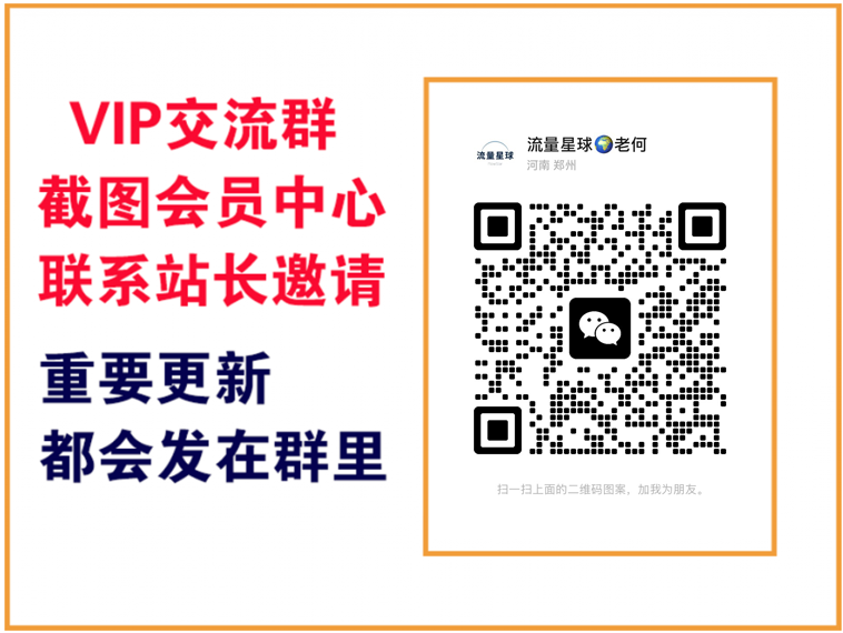 优途资源网【VIP会员专属交流群】-优途资源网