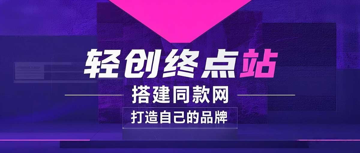 你还在到处找项目？还在当韭菜？我靠卖项目一个月收入5万+，曾经我也是个失败者。